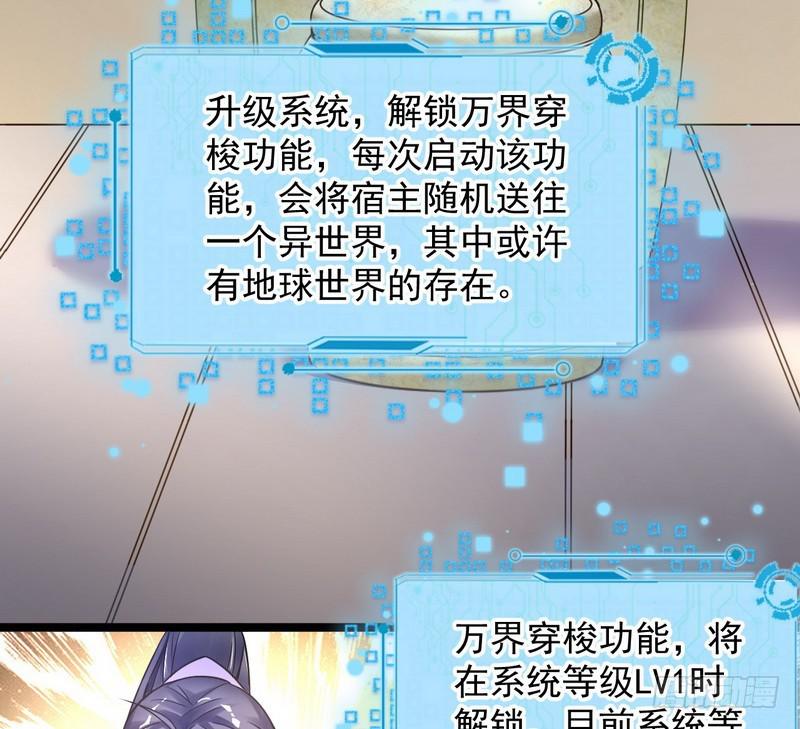 外挂让我当喷子31