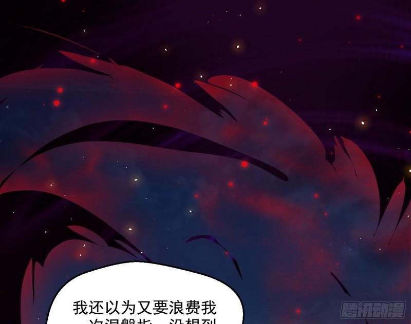 直播打鬼王110