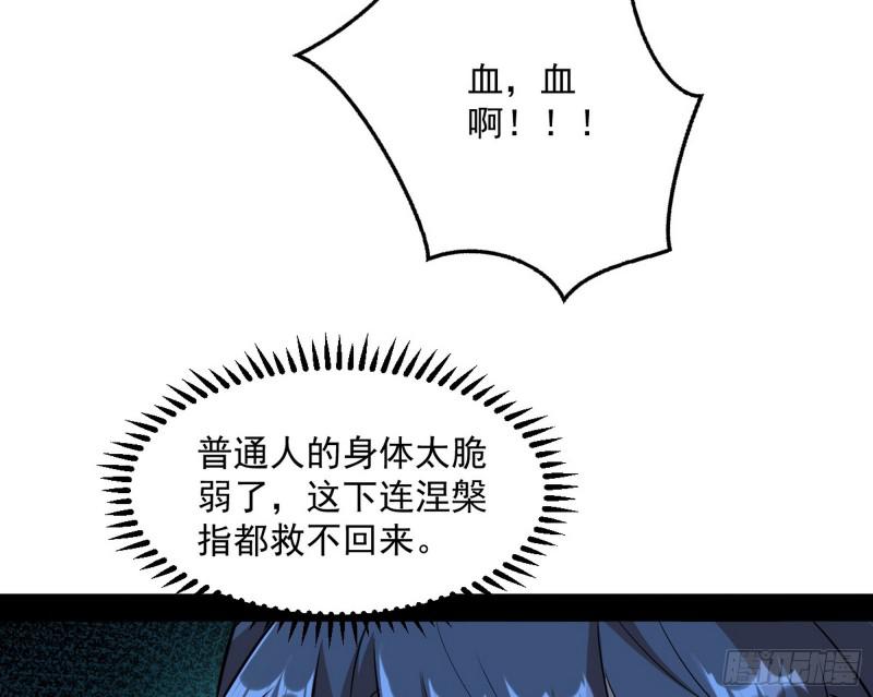 逐一死亡119