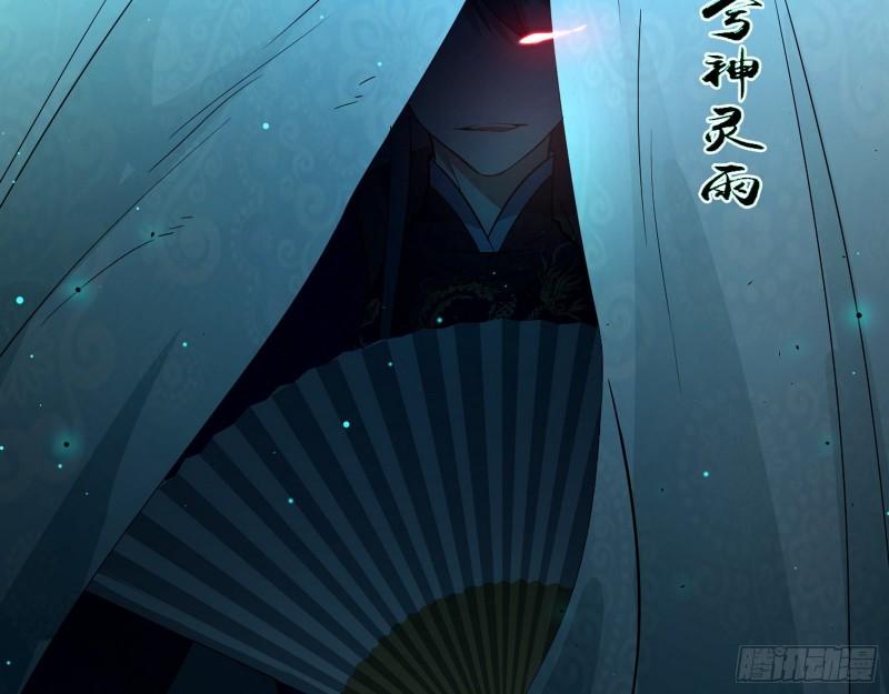 八鬼抬轿64