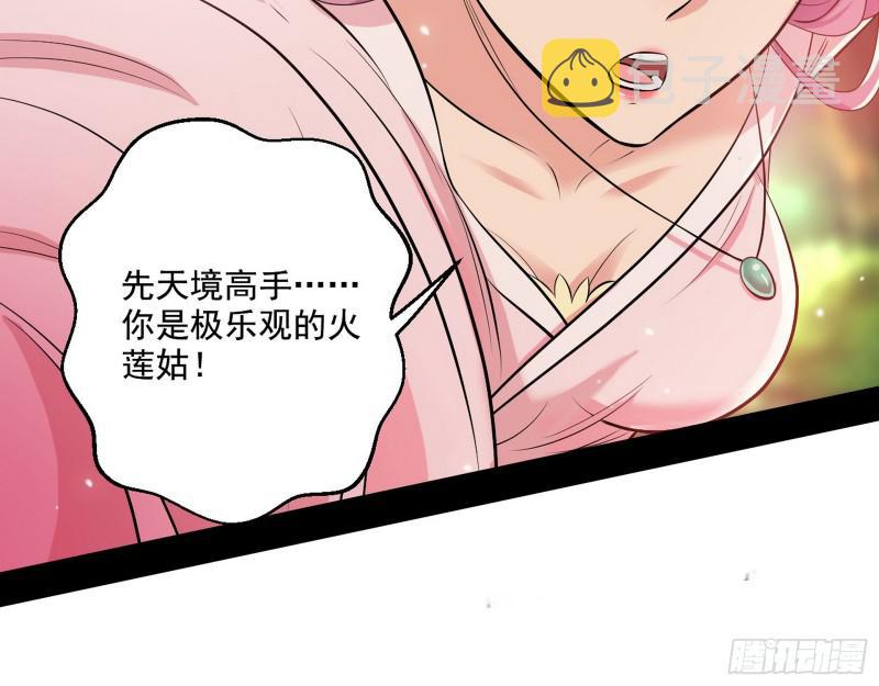 夫妻本是同林鸟，大难临头各自飞115