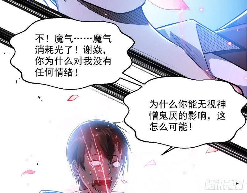 最后一战 盆满钵满141