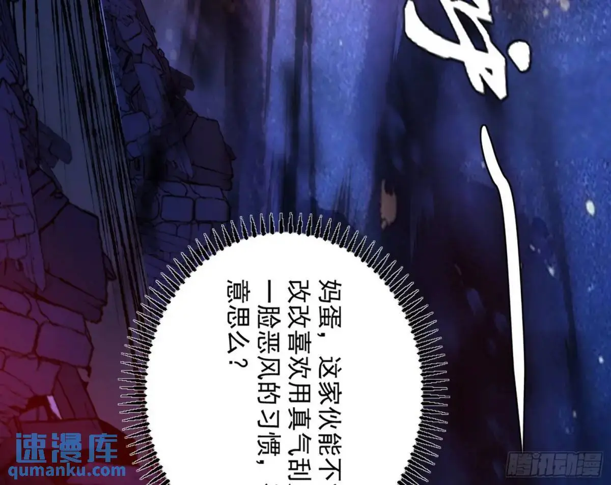 她馋我身子！23