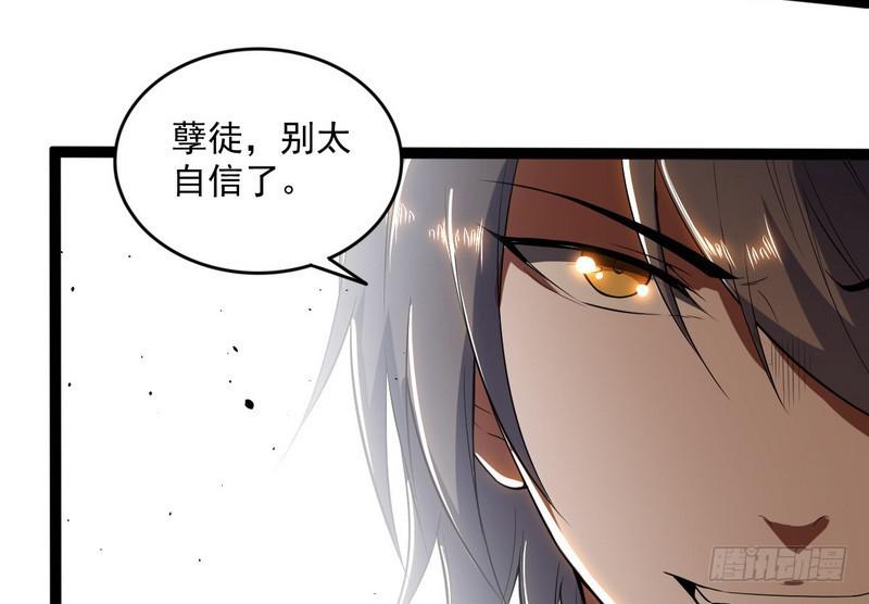 武道之神47