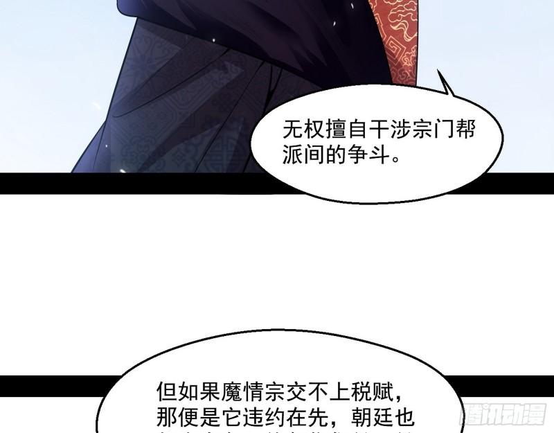 八鬼抬轿17