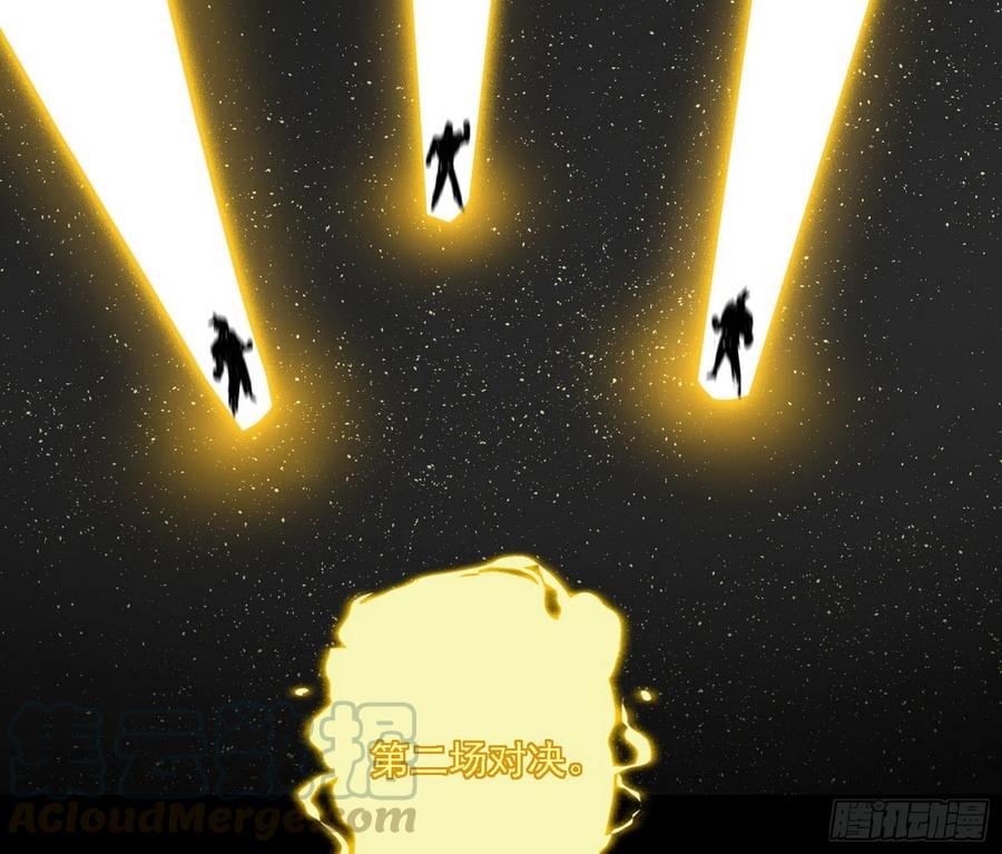 第一场，速胜！116