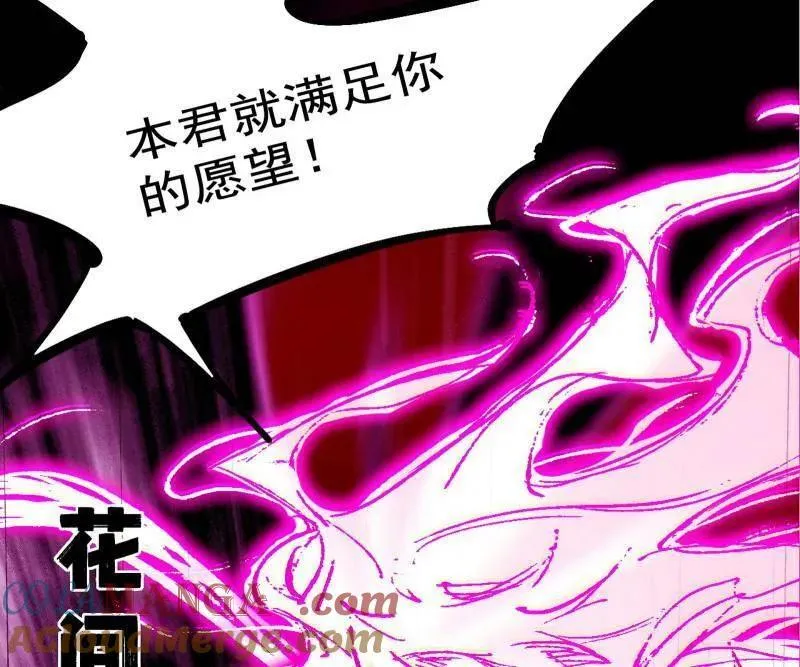第462话 谢焱VS辨是非，神功不敌外挂60