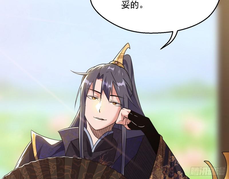 魔情宗的尊严54