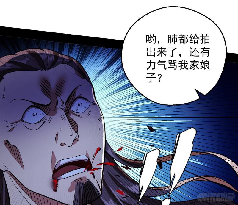 尘埃落定22