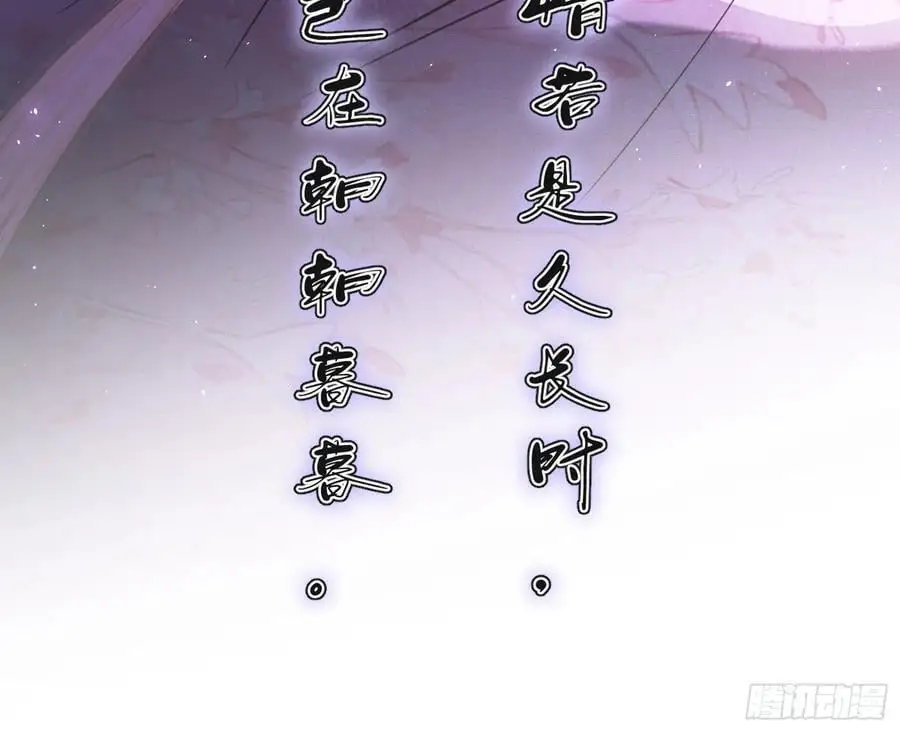 兰因絮果，女萝心经，谢焱的反击131