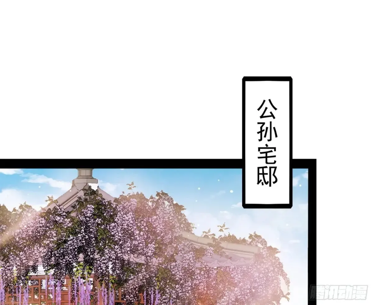 假魔罗现踪和谢焱的算盘2