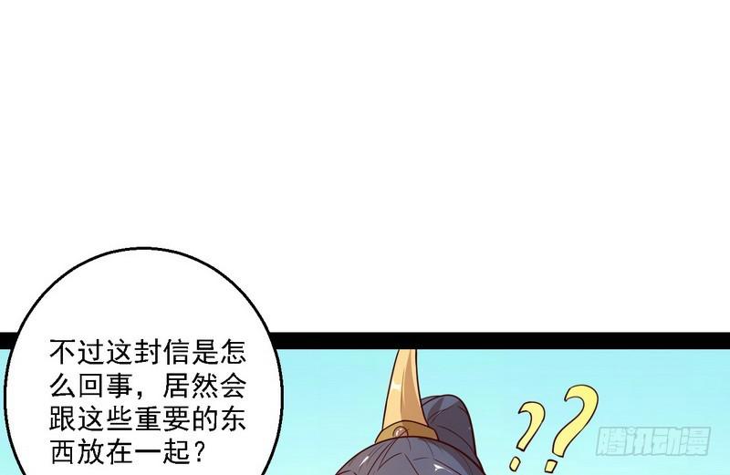 开门，查水表104