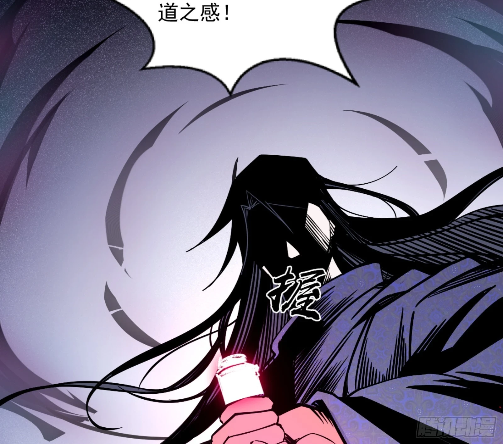 主世界的剑之大道106