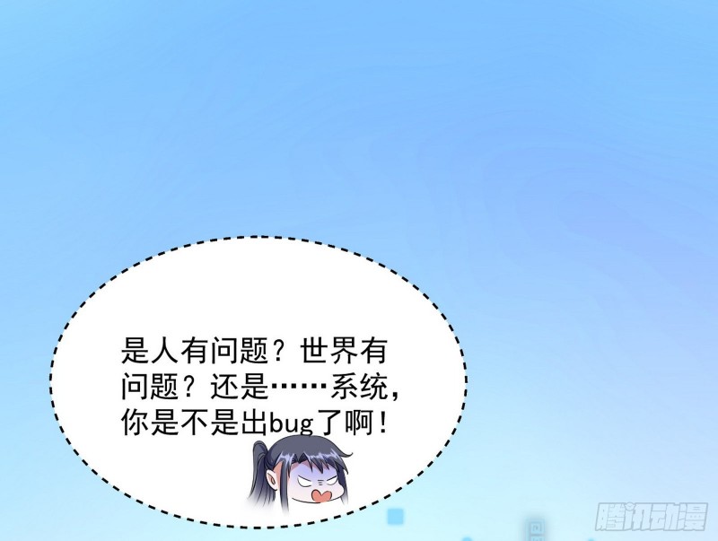 格斗姊妹花61