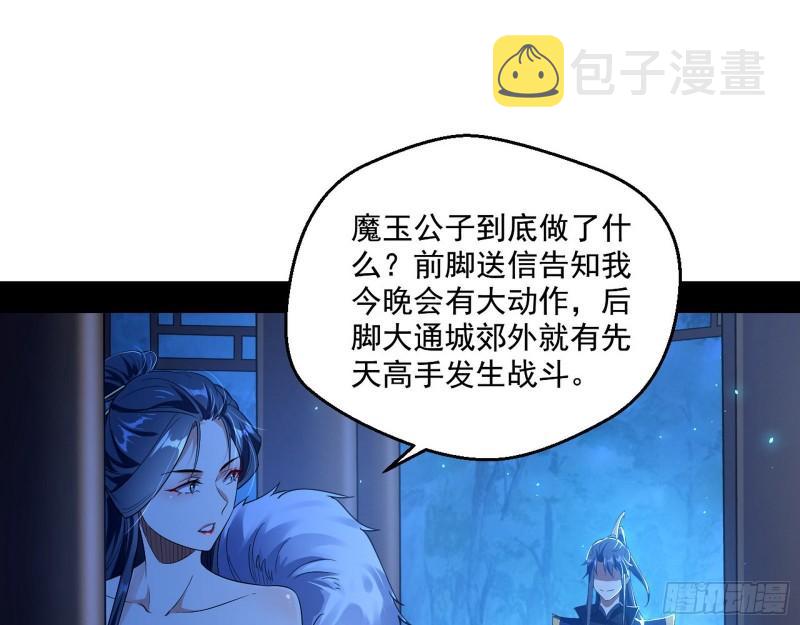 风险大，改变计划92