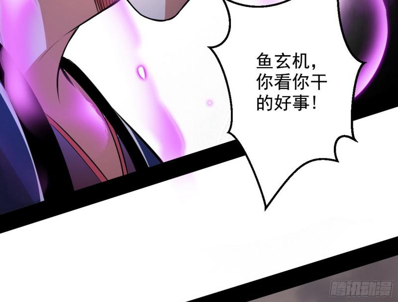 乱战94