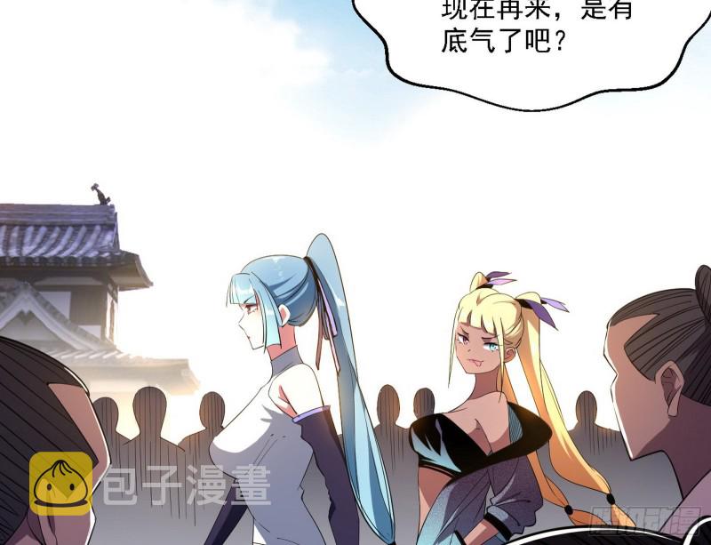 二天一心流54