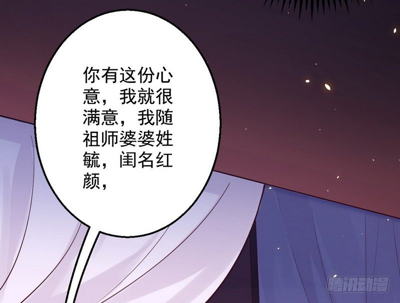 今日章节已更新！91