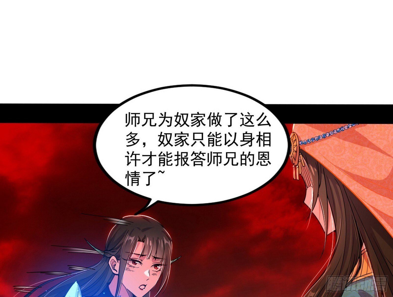 媚冷和耳廓狐92