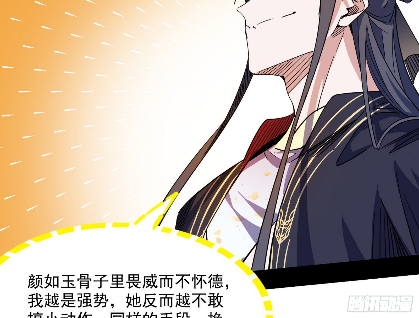 谢焱心中的颜如玉和秦心慈110