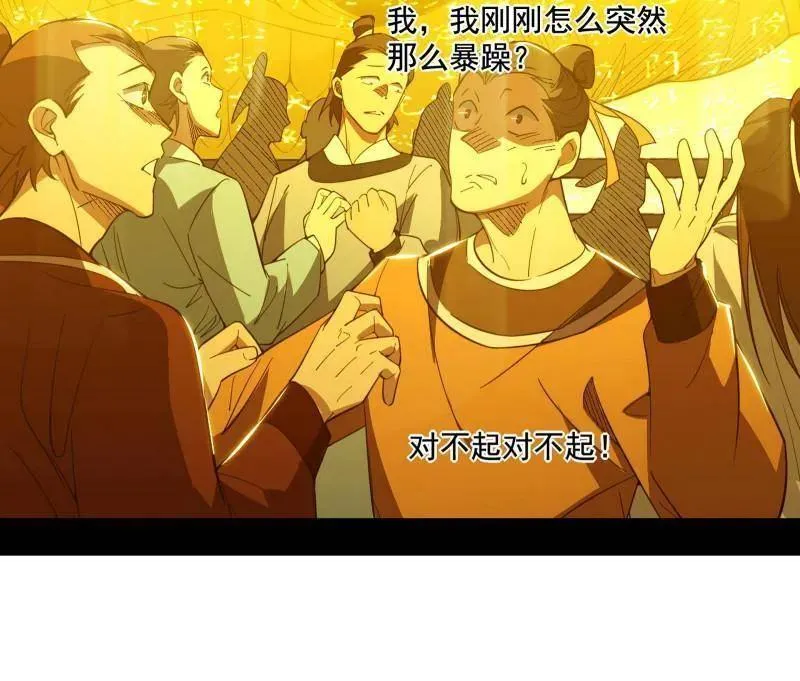 第466话 谢焱之死33