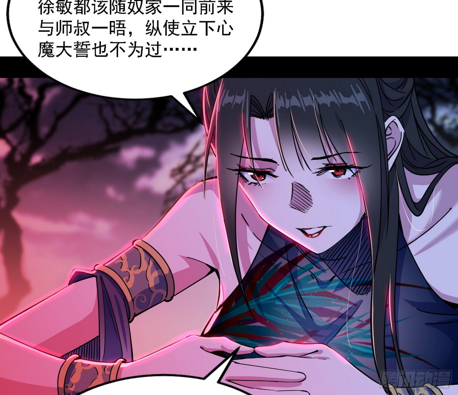 崇灵之道4