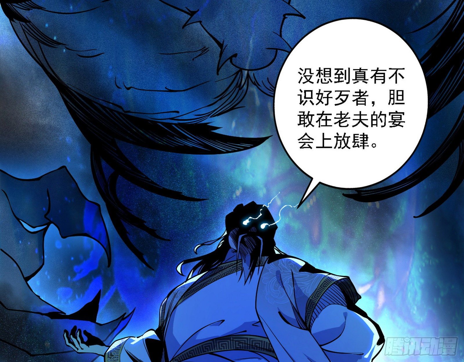 痛快一战56