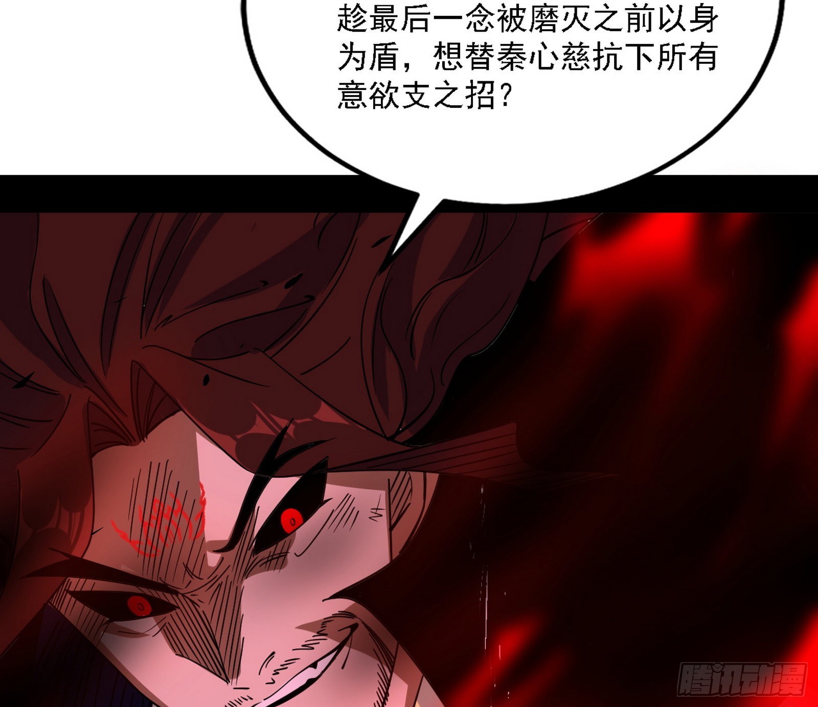 “利令智昏”的作死谢焱134