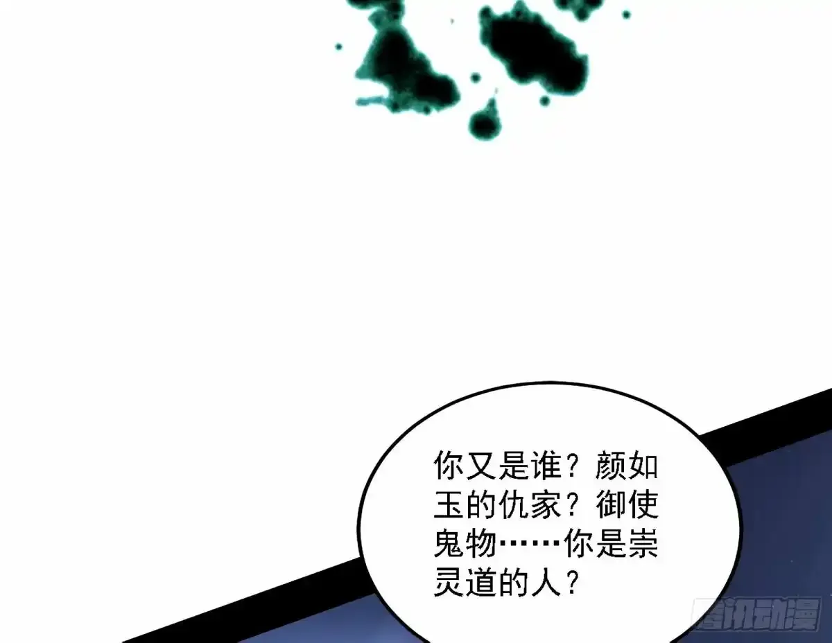 惊不惊喜，意不意外 【二更】76