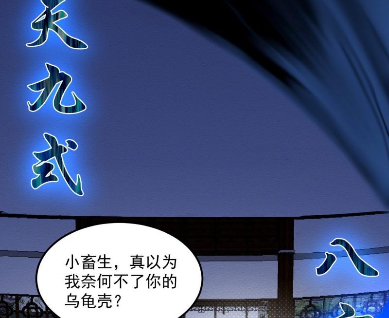 打爆你！4