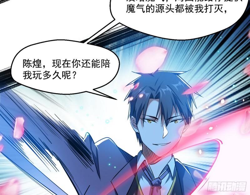 最后一战 盆满钵满131