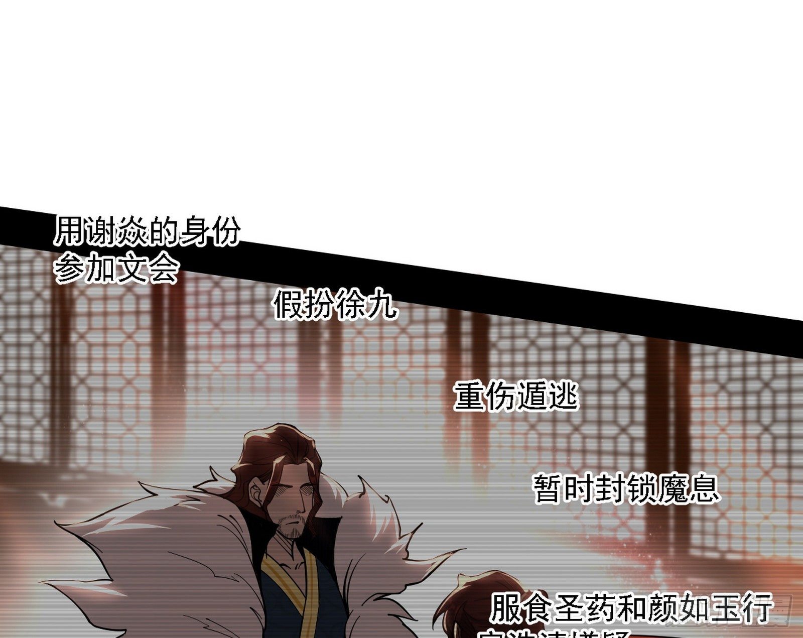 洗清嫌疑53