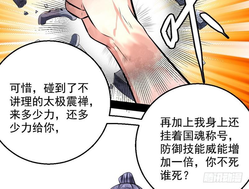 颇有收获46