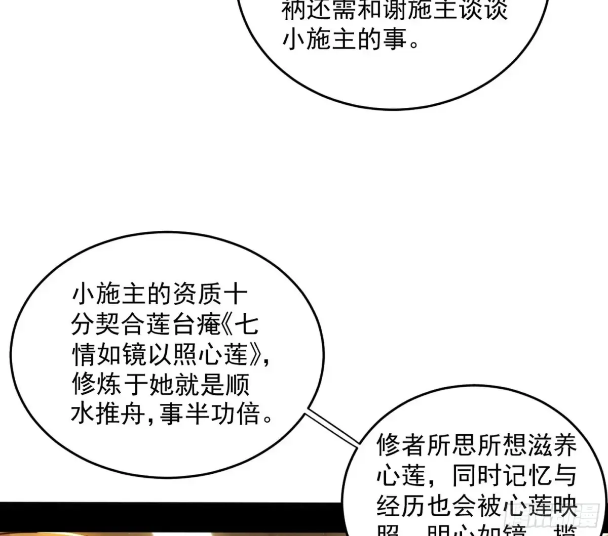 定计29