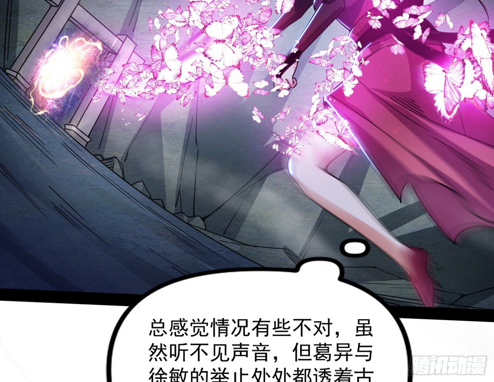 意道驰65