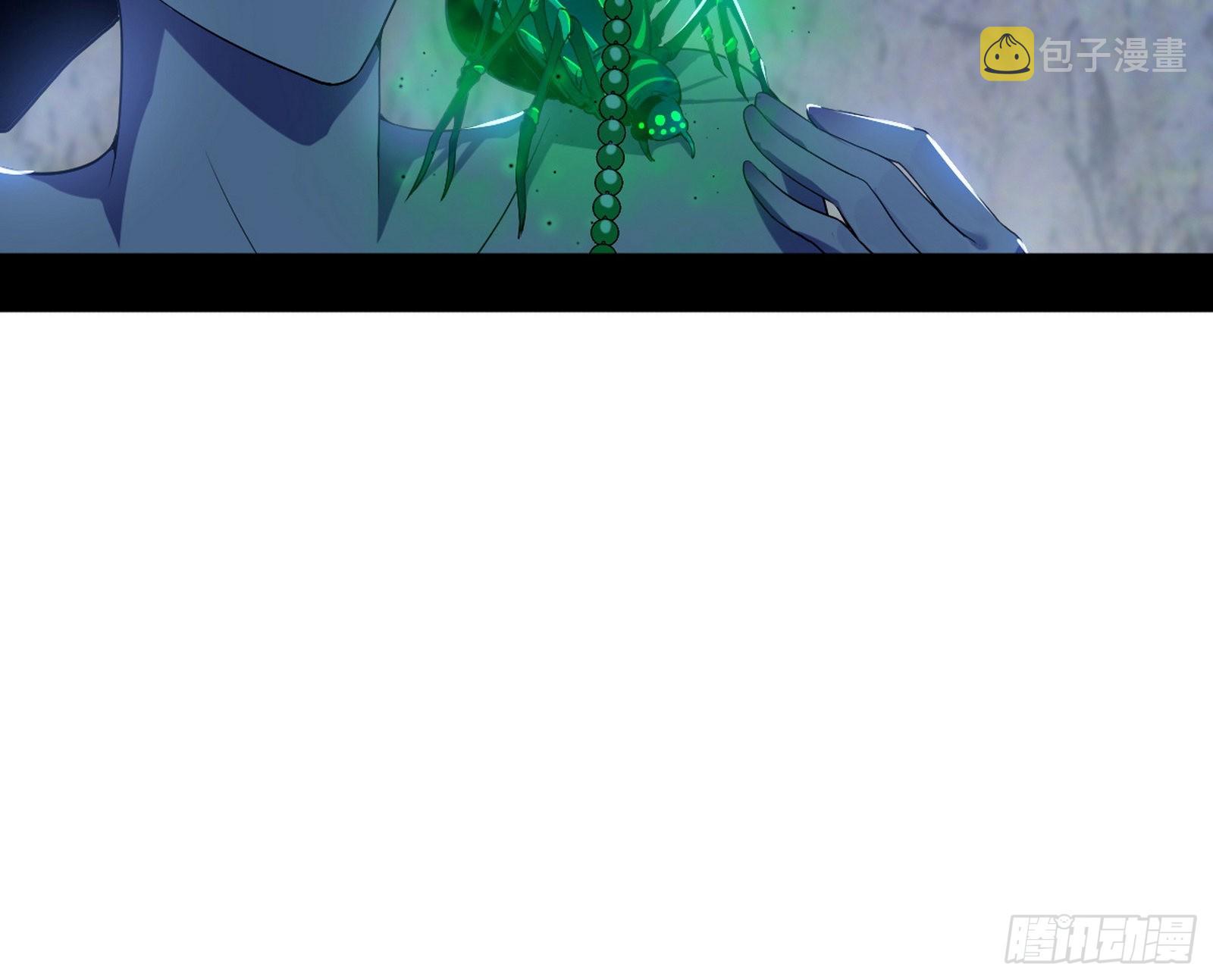 移形咒？寻鬼术！106