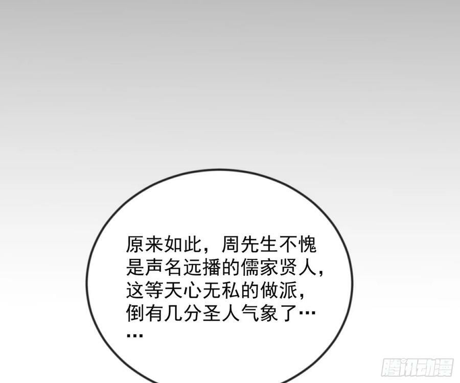 揭破伪装19