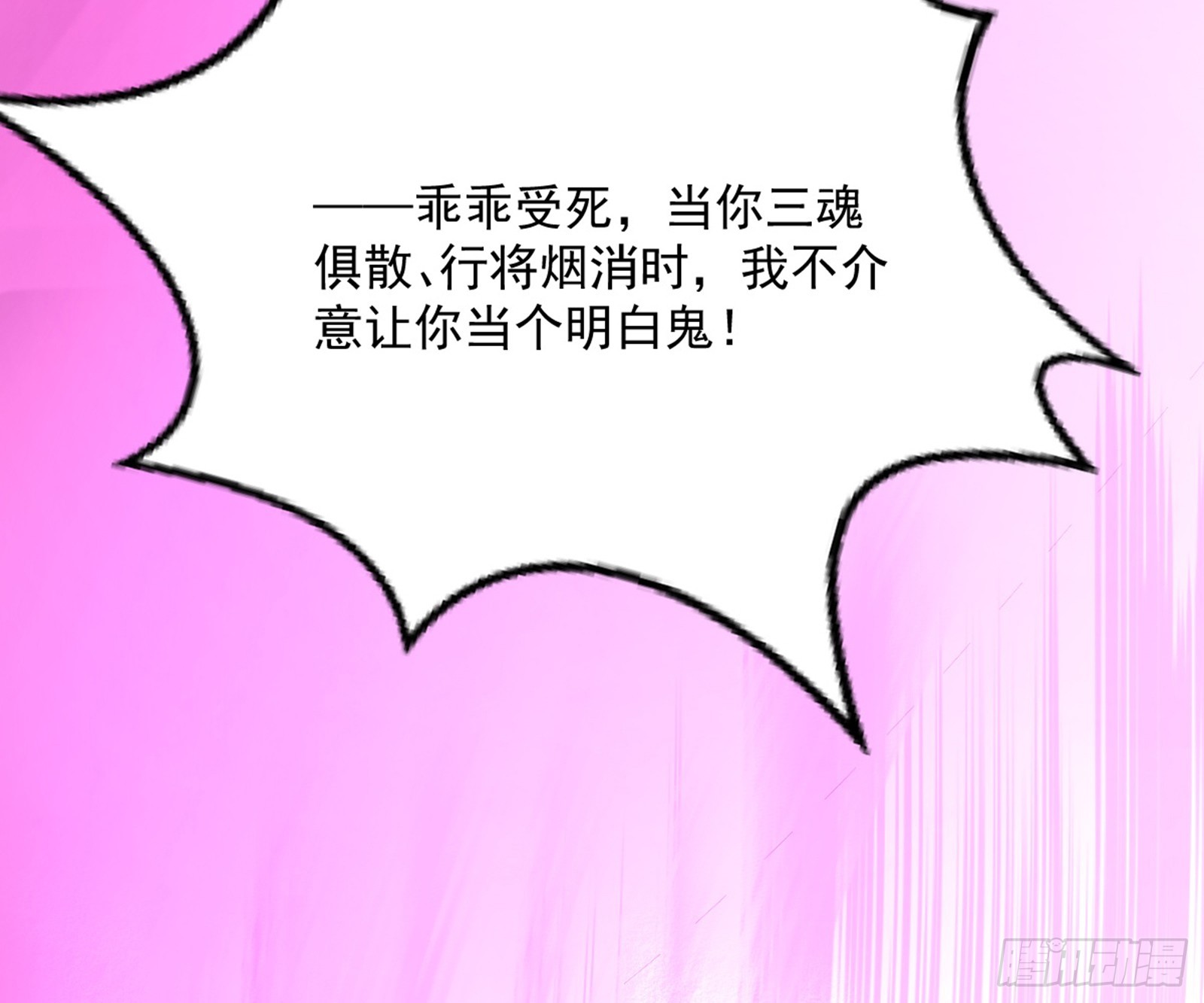 花间元灵VS意道驰7