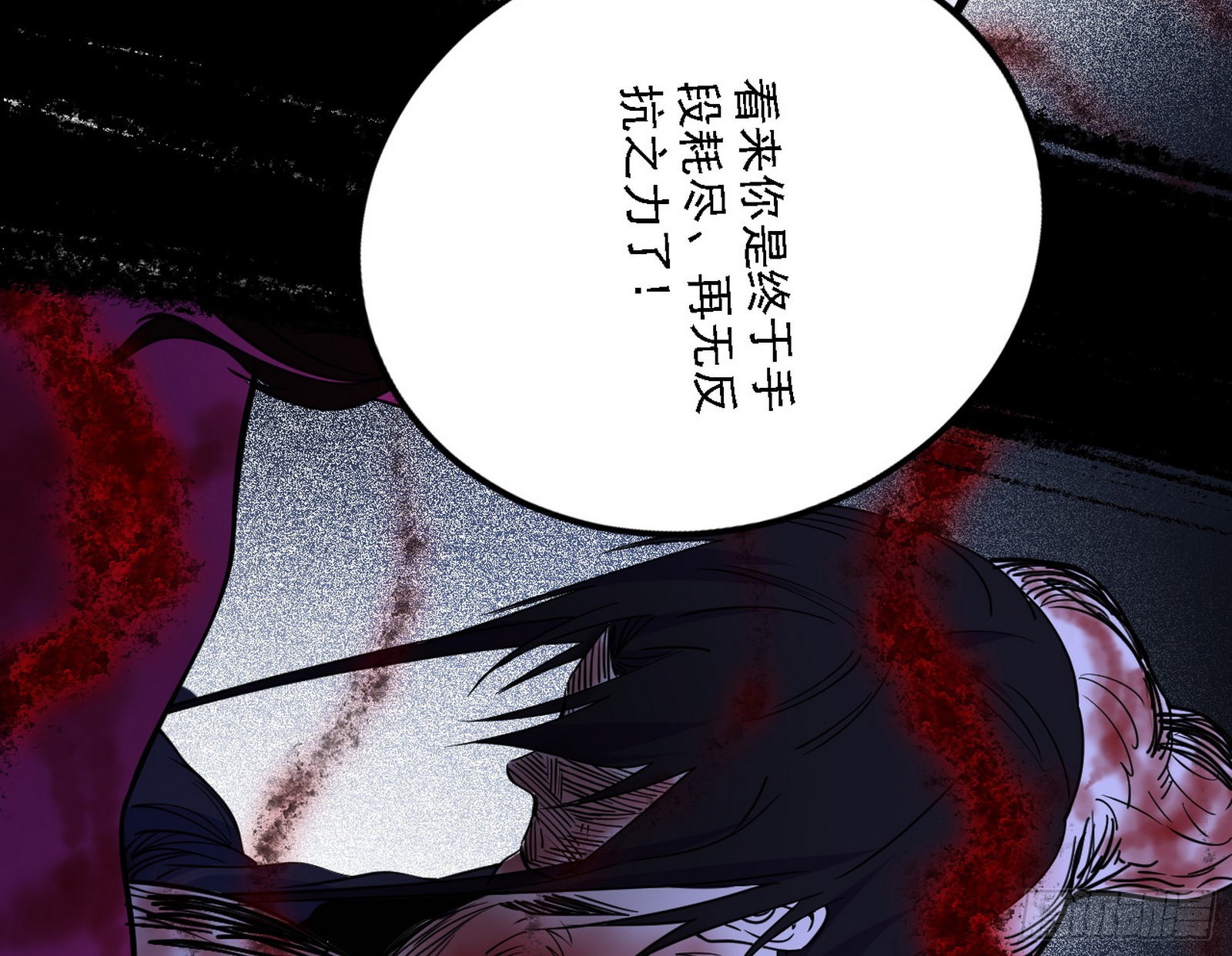 十拳与演变结束115
