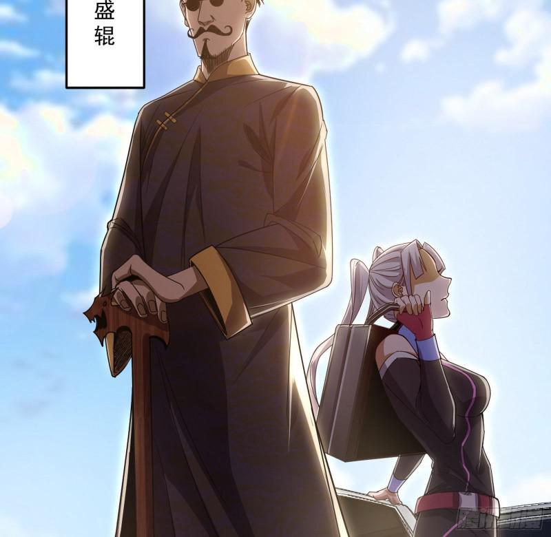 大师来了！71