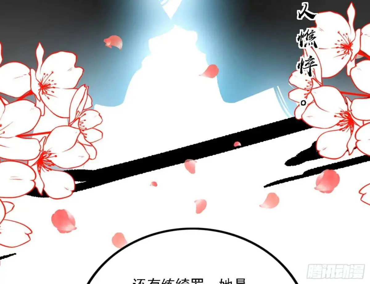 窃财骗色？76