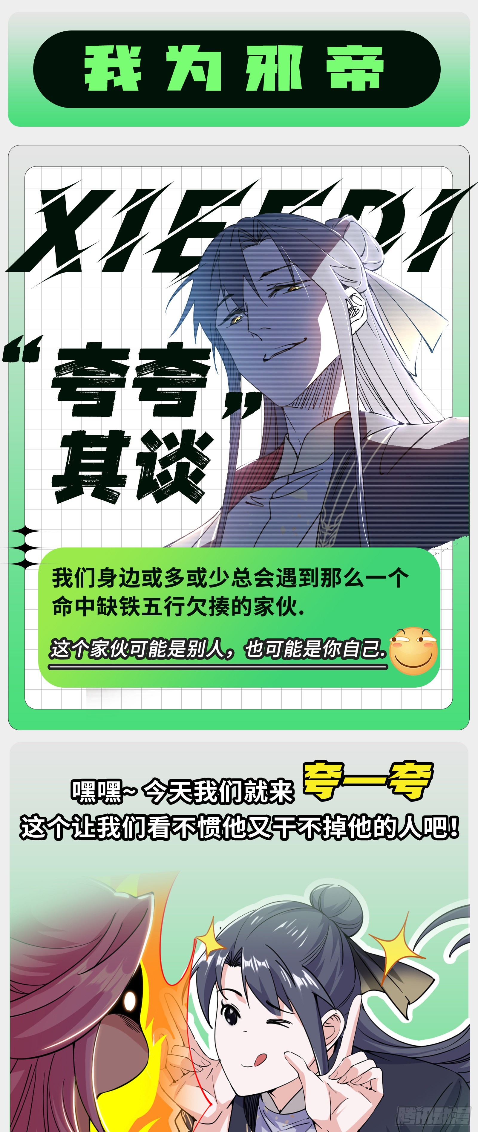 表面夫妇125