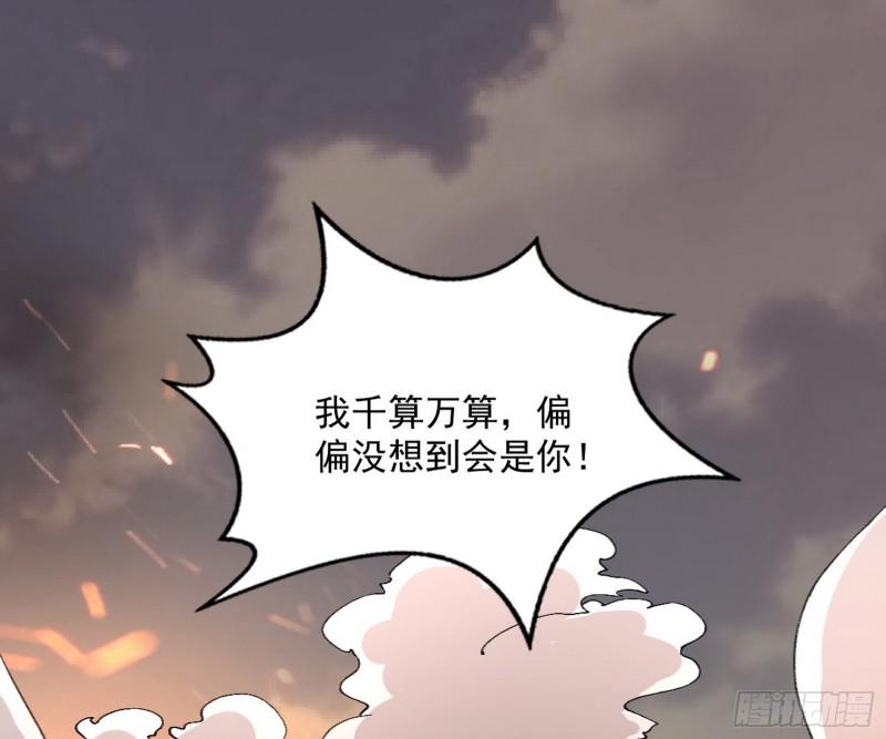 无间道132