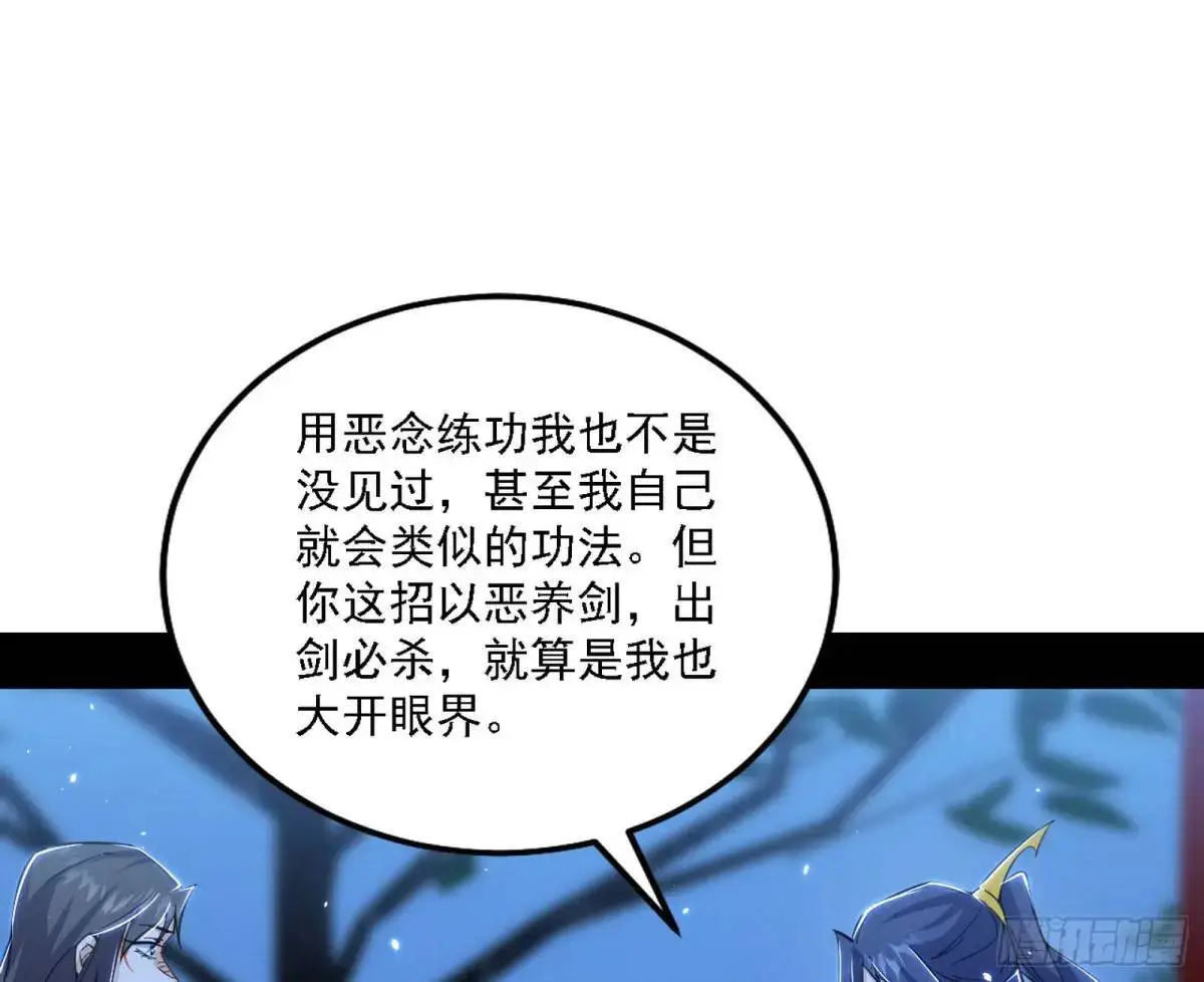 怂了，但不影响装逼61