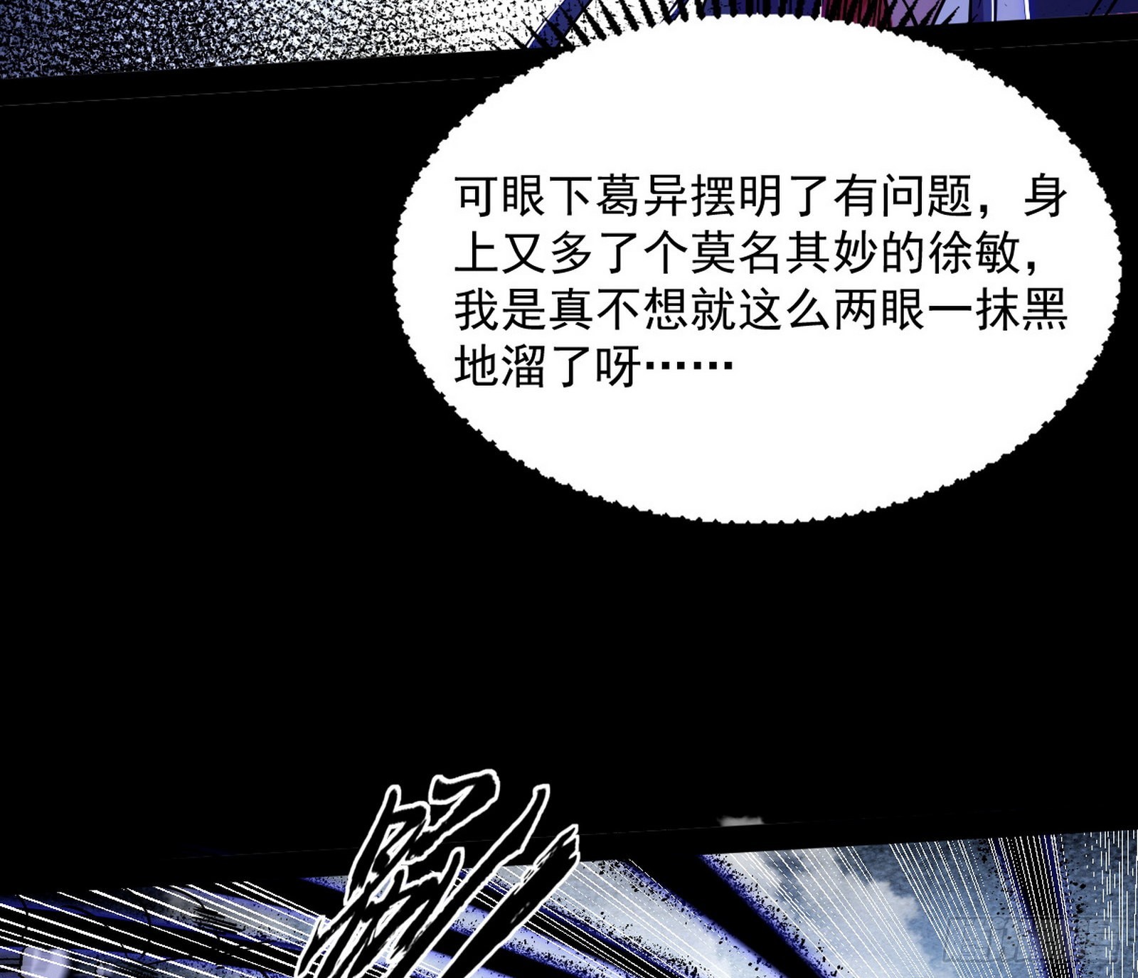 意道驰108