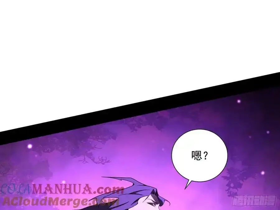 阴差阳错的收获 240