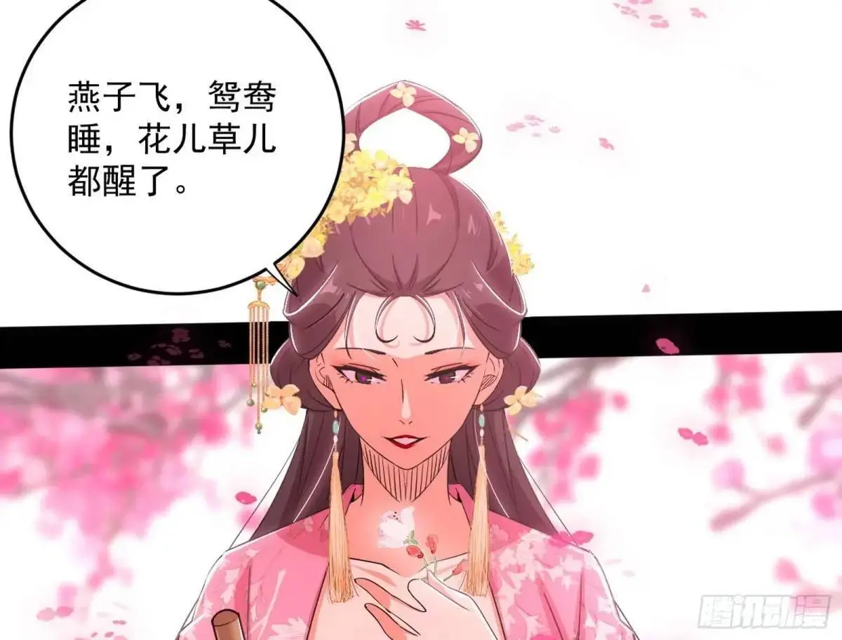 练绮罗的理由和姬云涛的梦境25