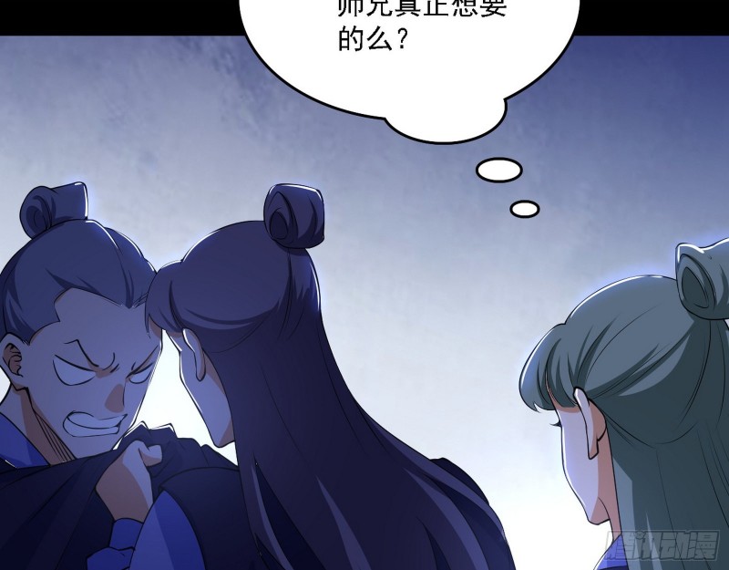 福兮祸之所伏51