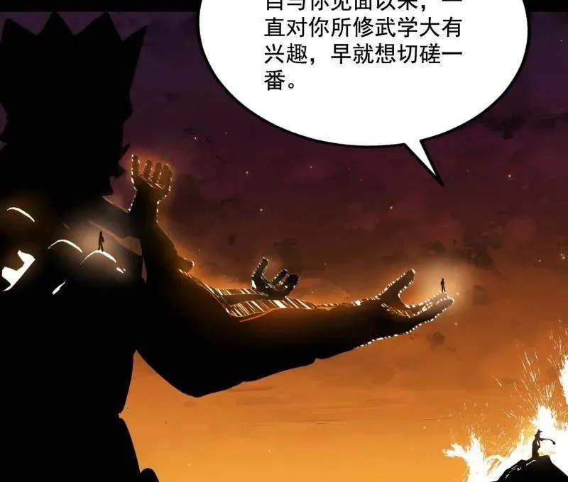 第460话 辨是非的强86