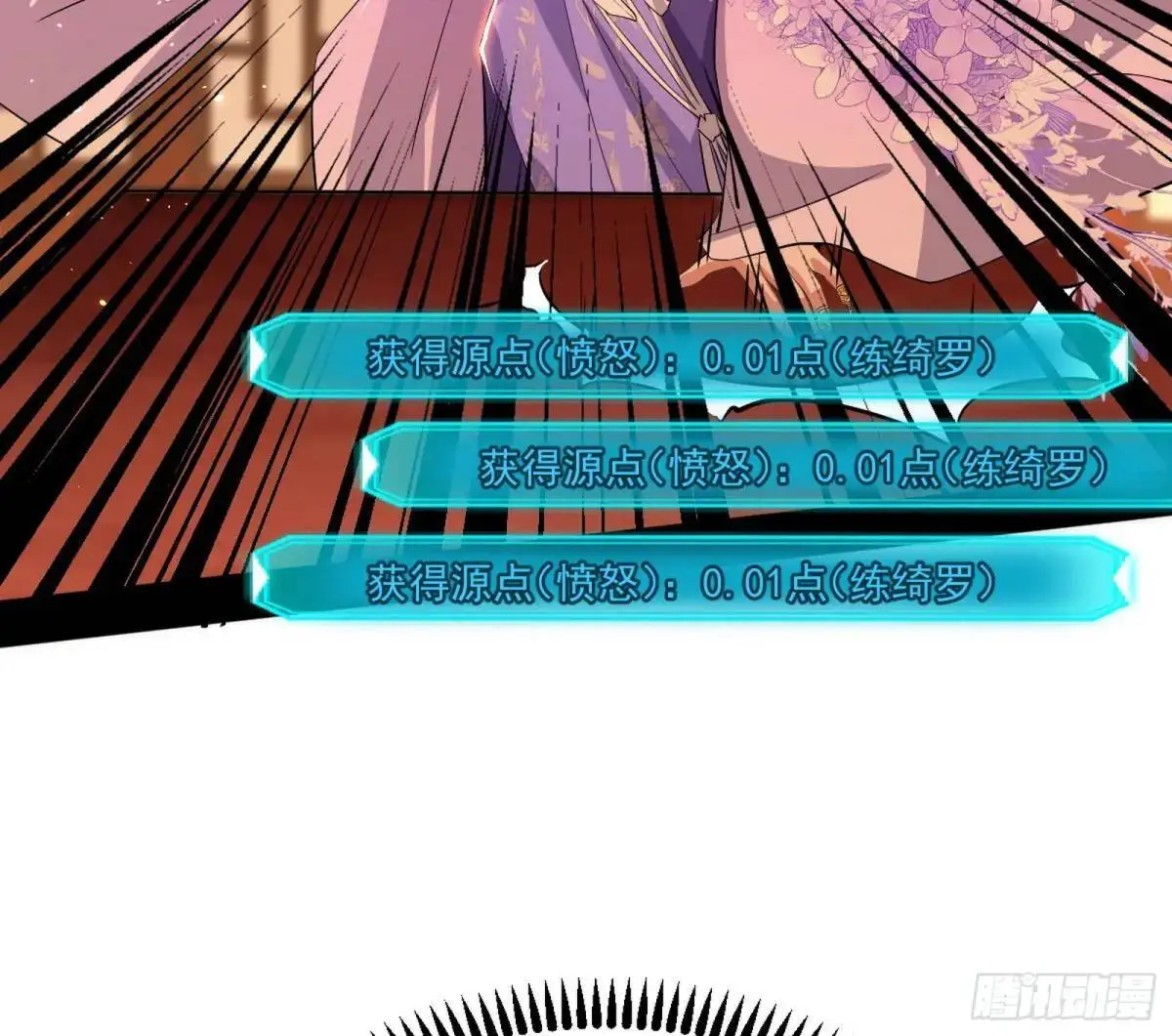 昔有佳人公孙氏88
